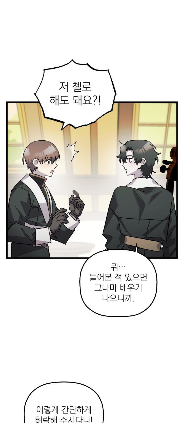 33 페이지