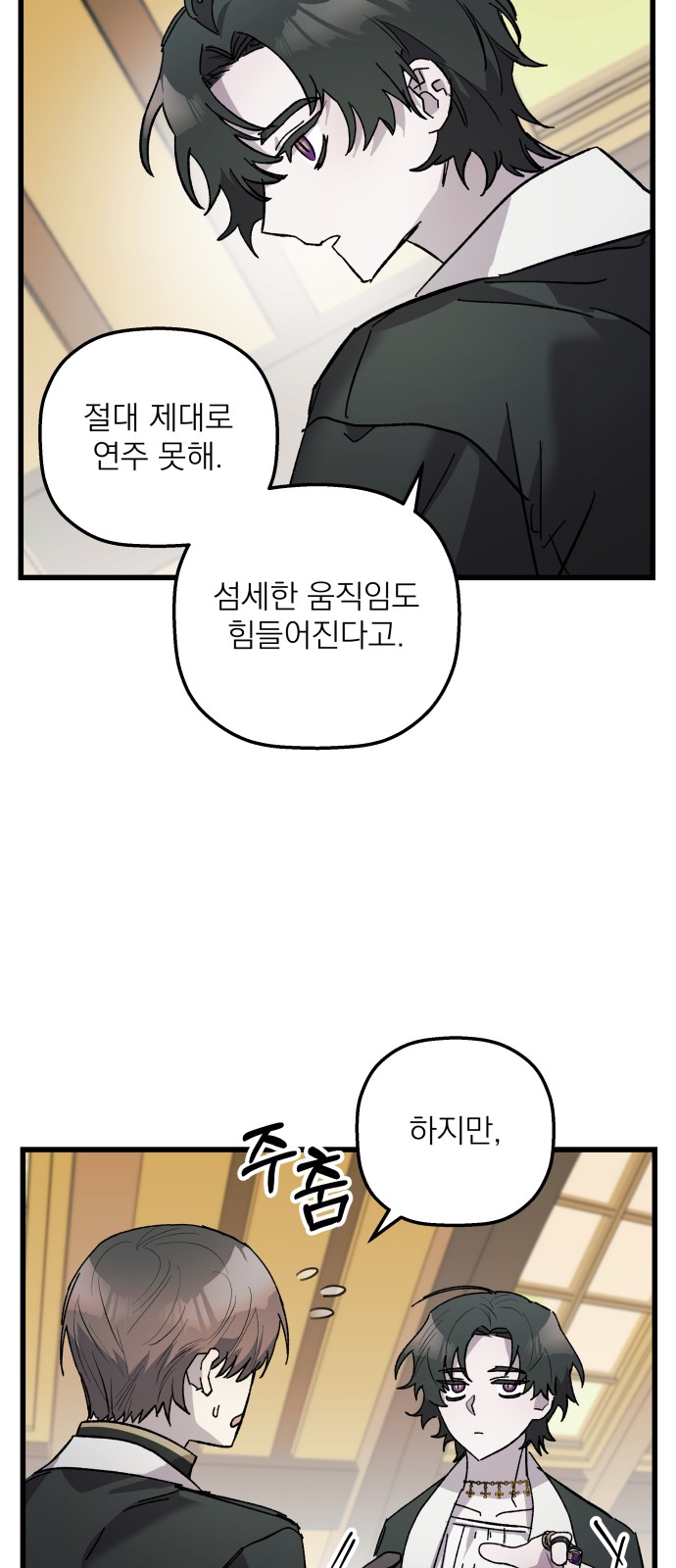 36 페이지