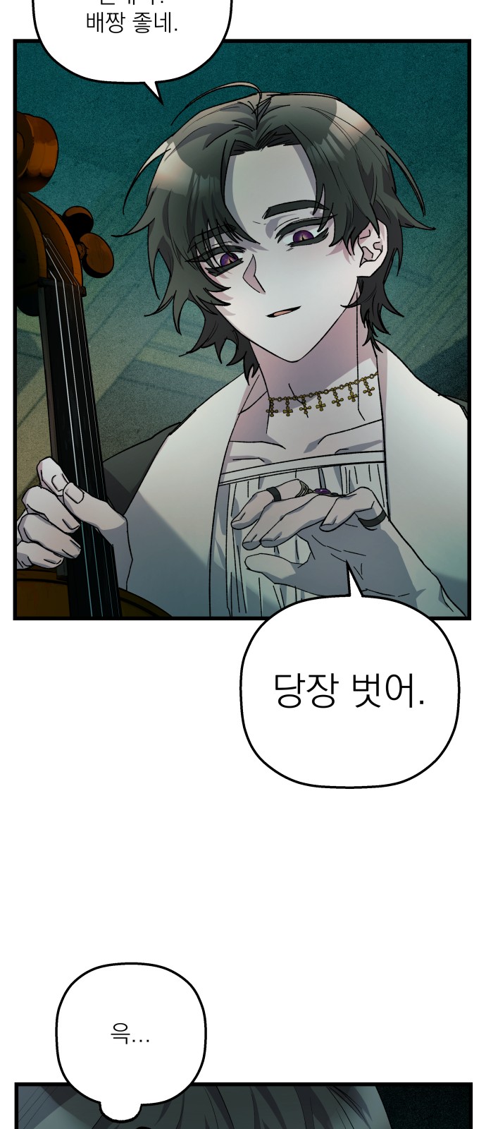 38 페이지