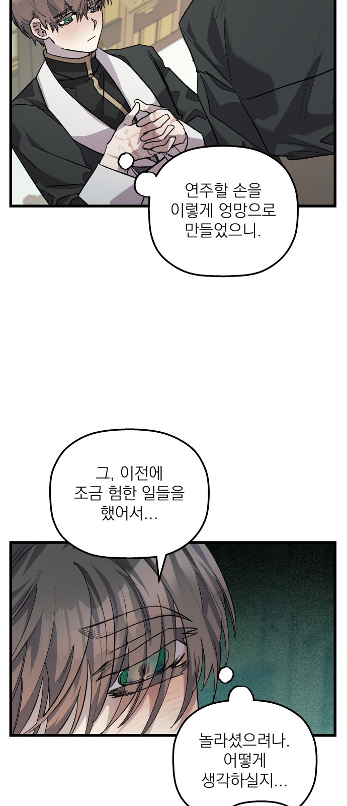 42 페이지