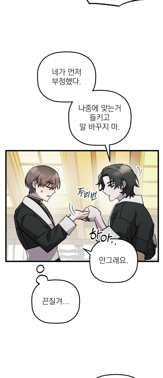44 페이지