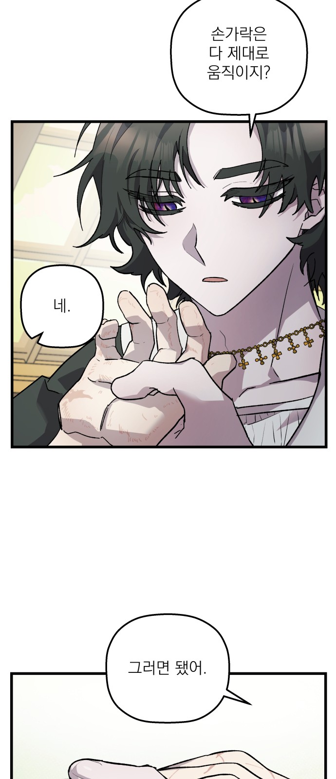 45 페이지