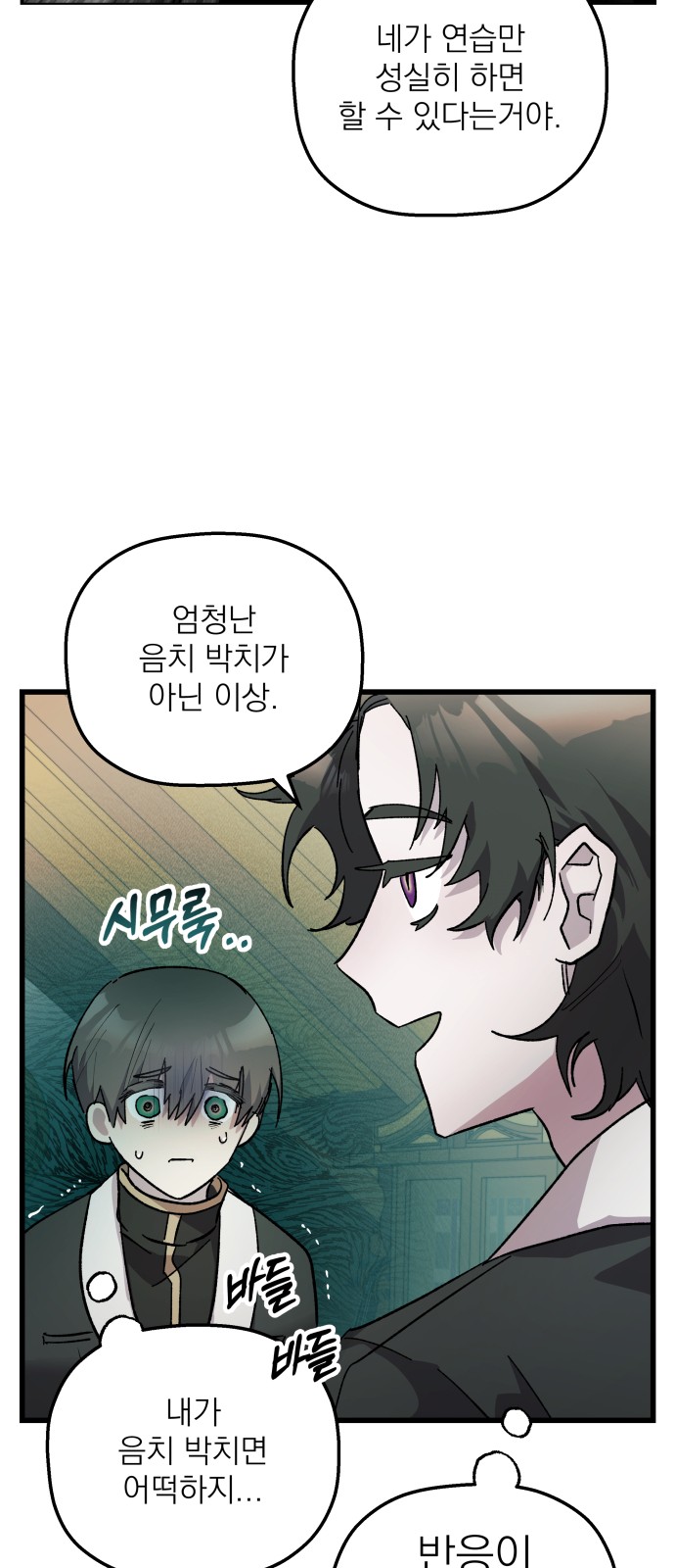 52 페이지