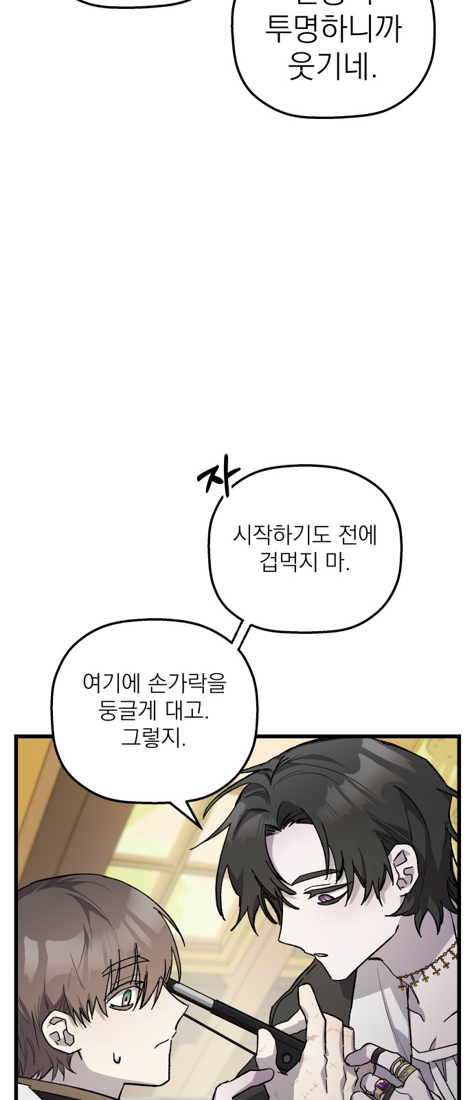 53 페이지