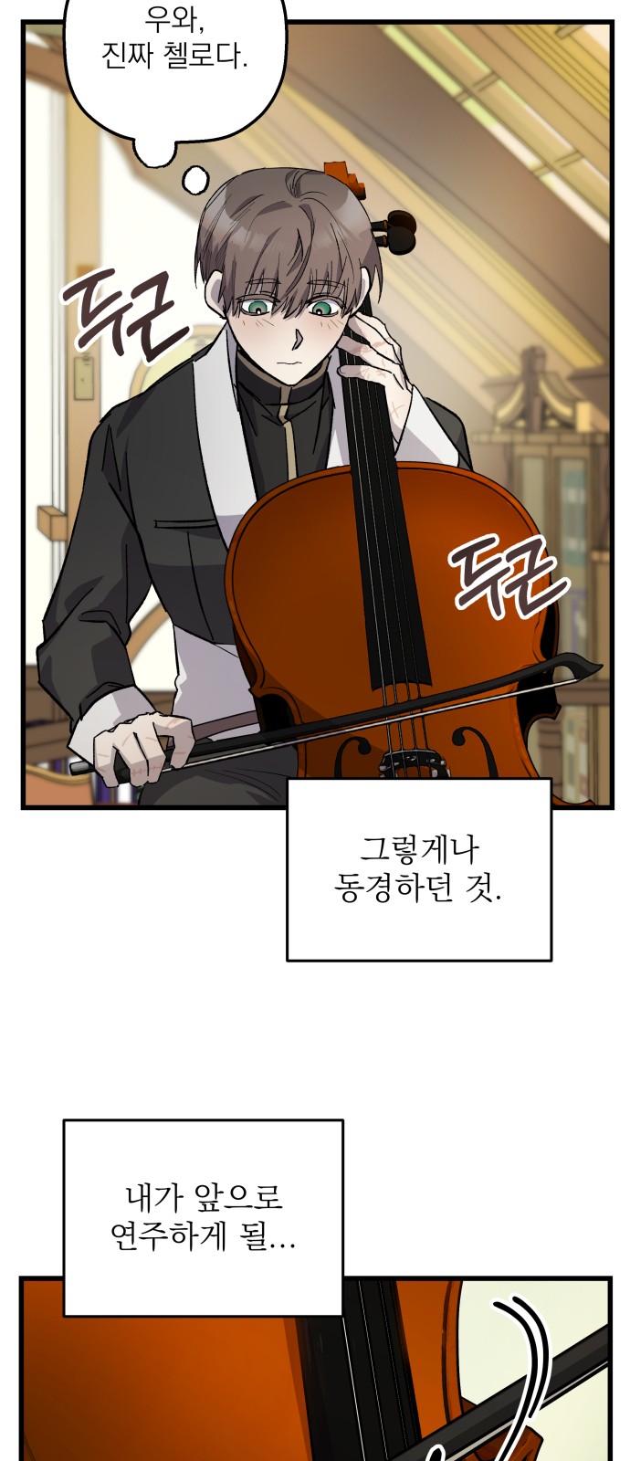 55 페이지
