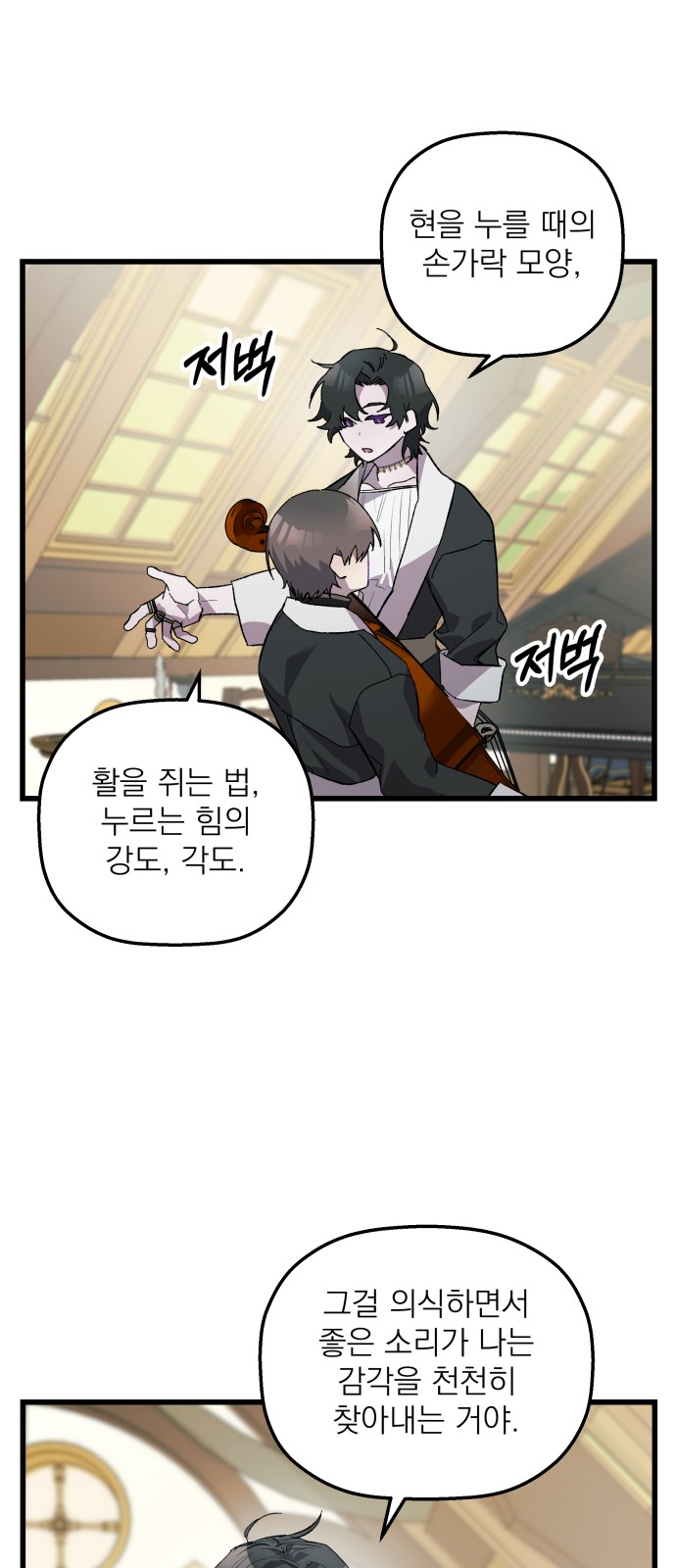 59 페이지