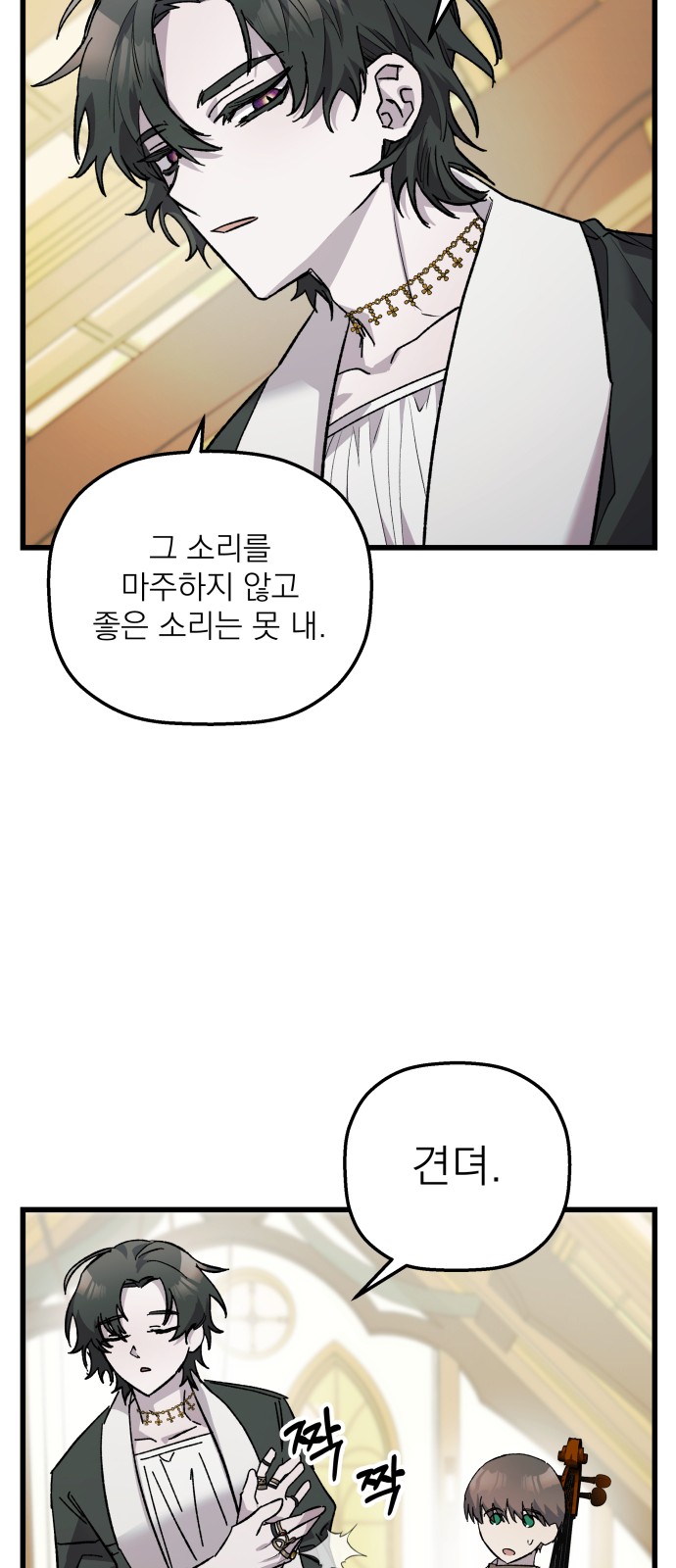66 페이지