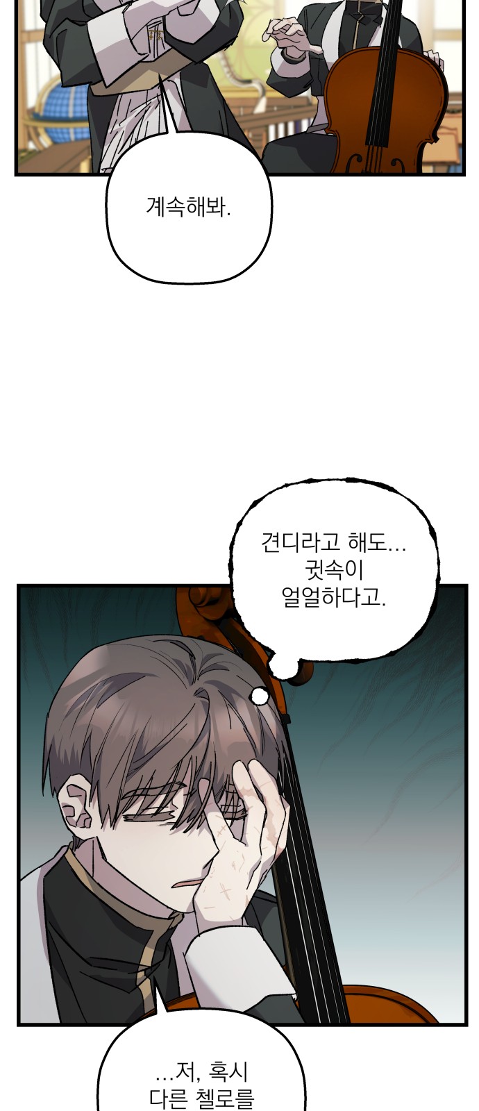 67 페이지