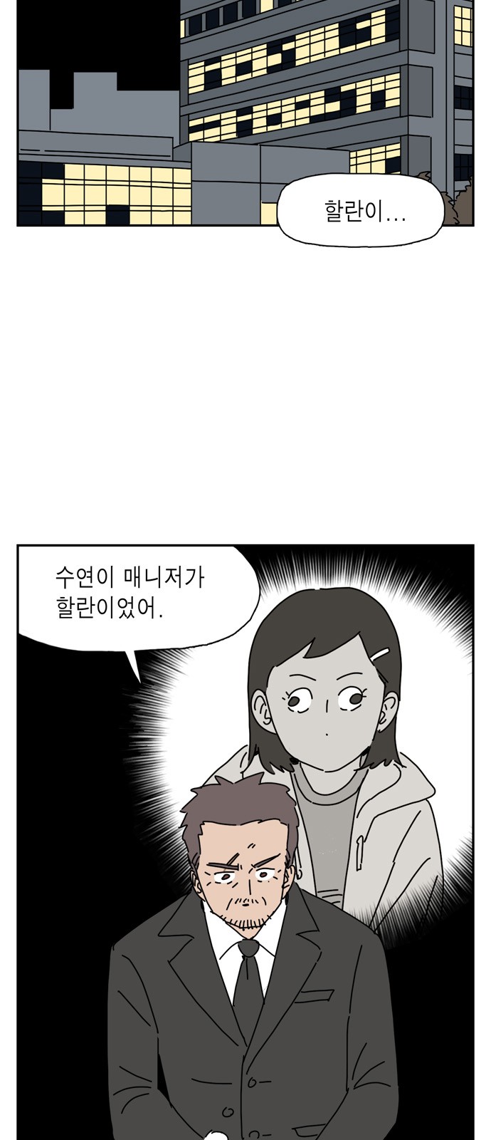 14 페이지