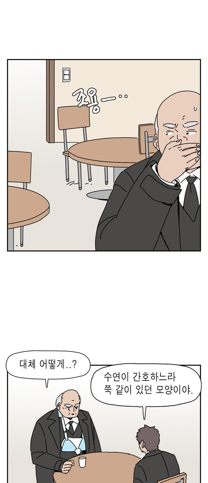 16 페이지