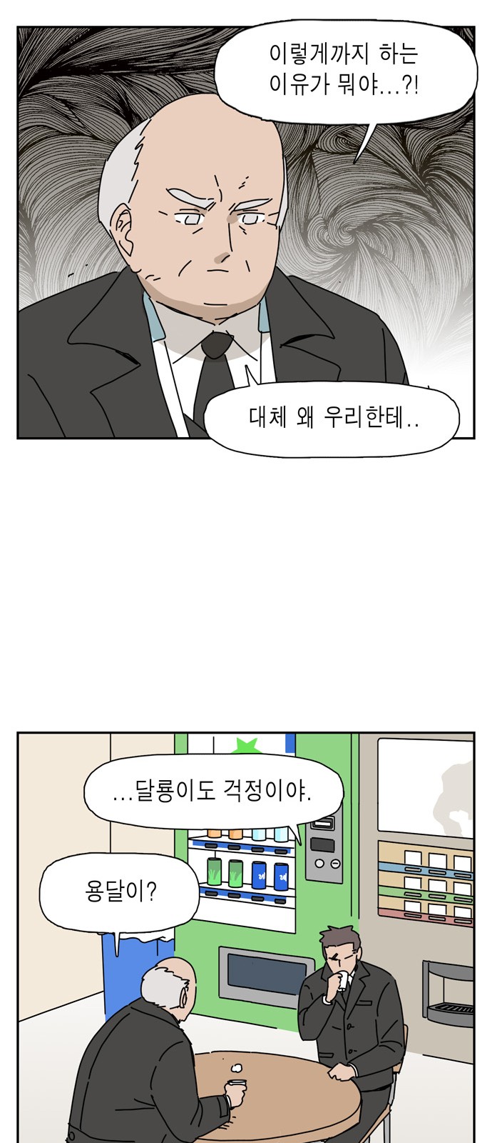 18 페이지