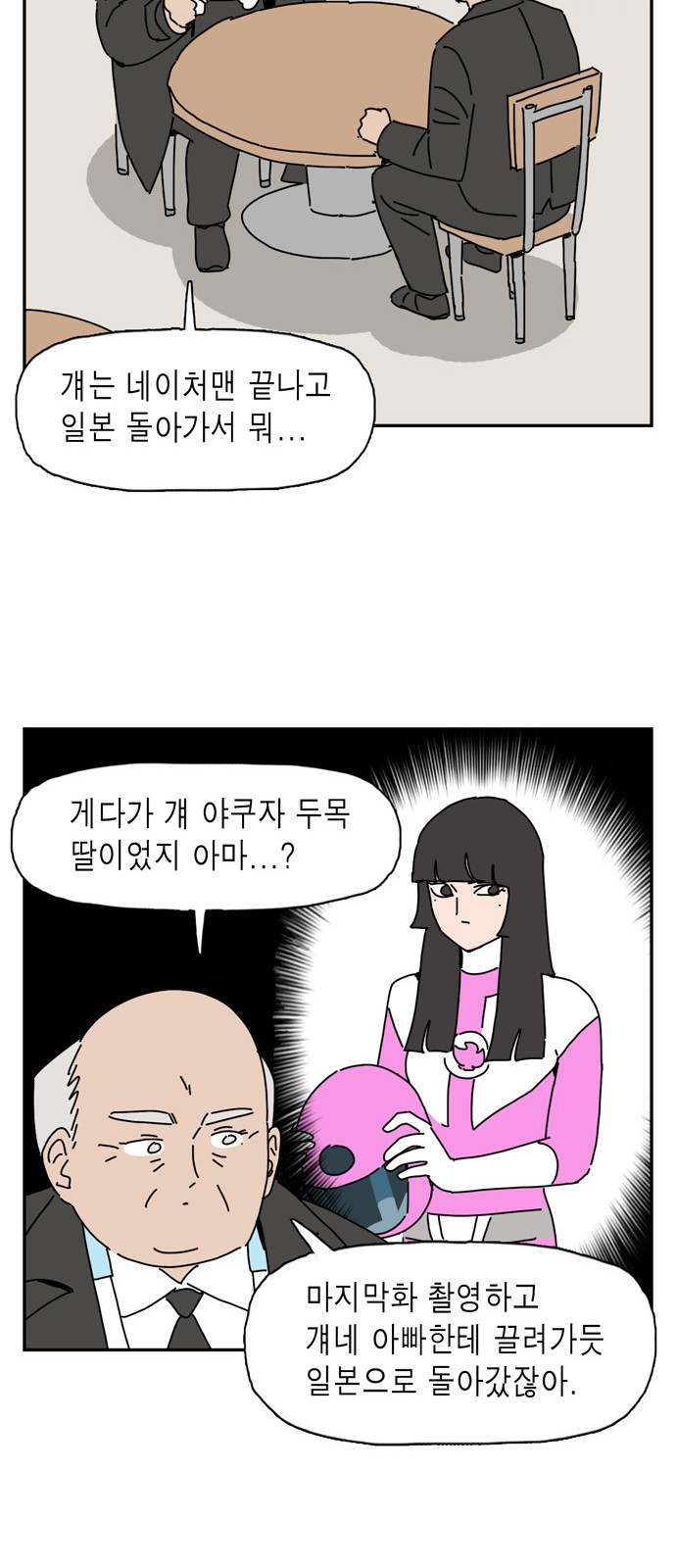21 페이지