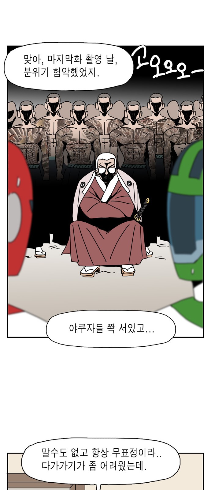 22 페이지
