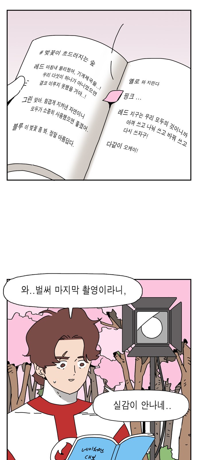 26 페이지