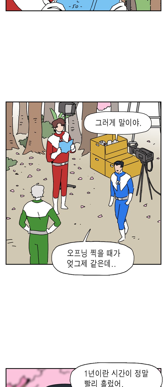 27 페이지