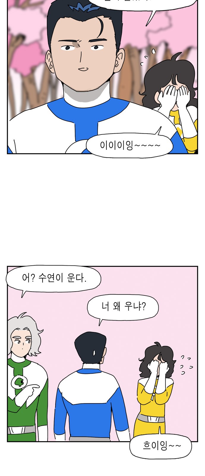 28 페이지