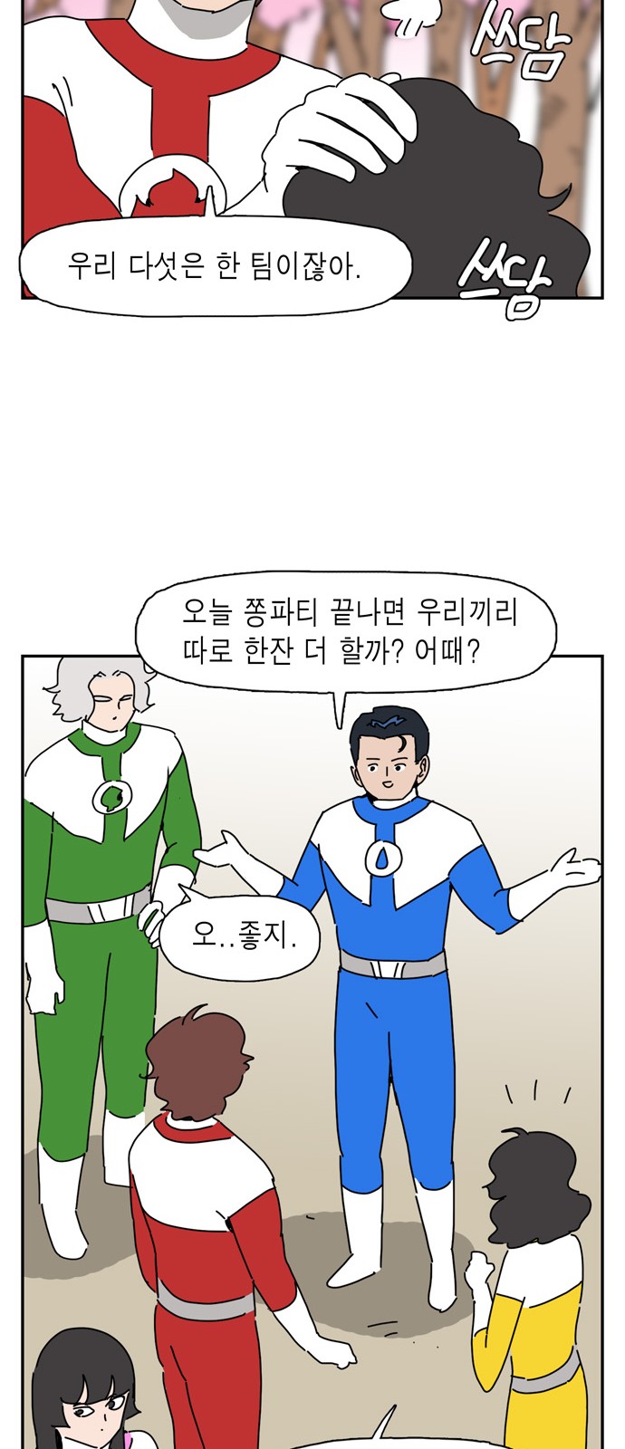 30 페이지