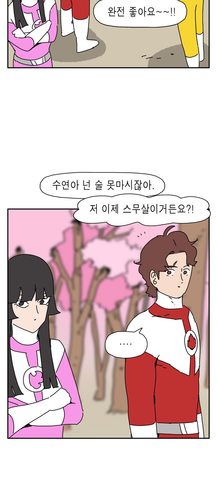 31 페이지