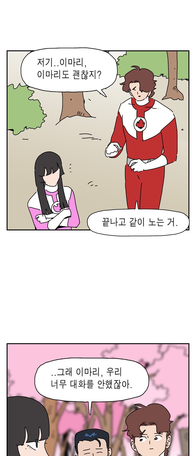 32 페이지