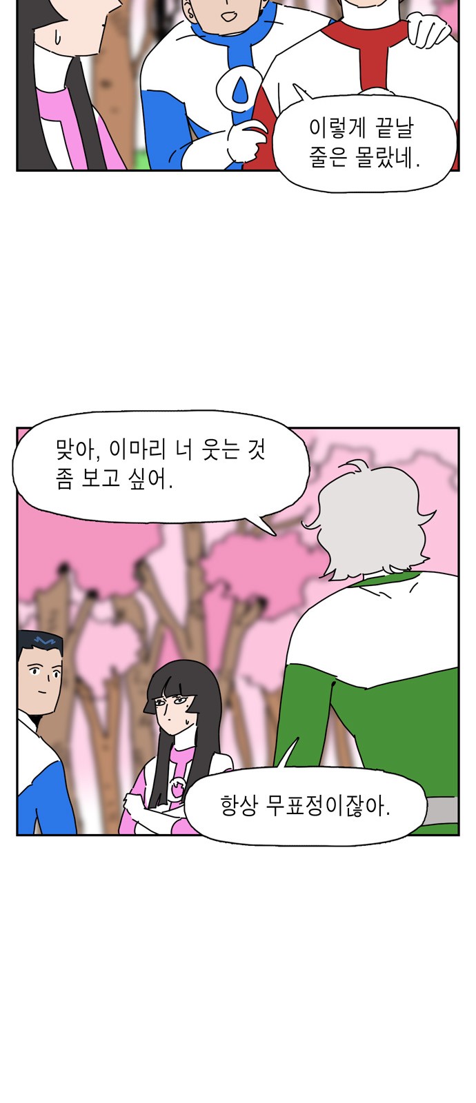 33 페이지