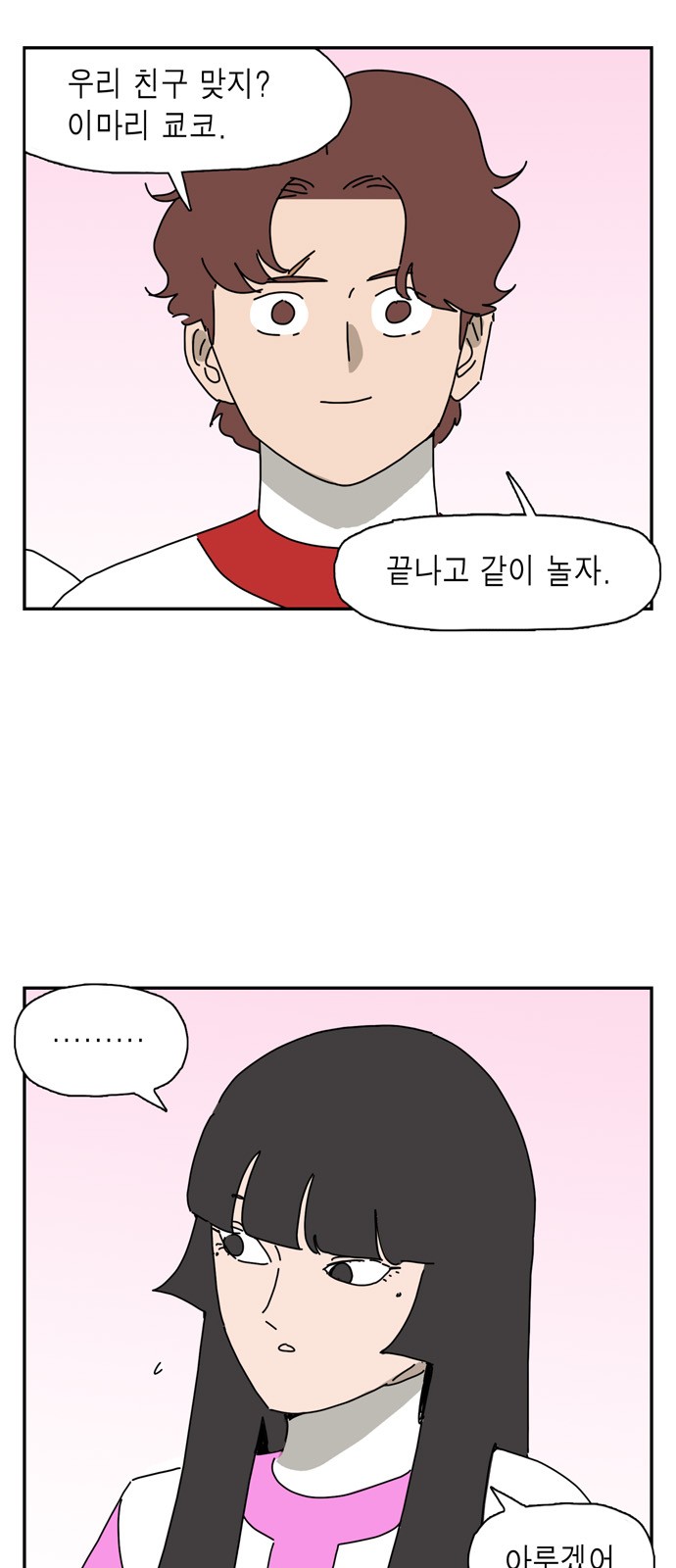 34 페이지