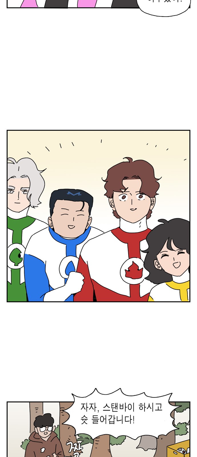 35 페이지