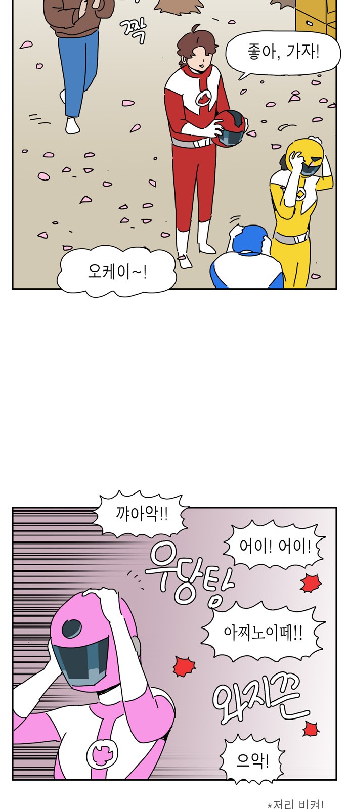36 페이지