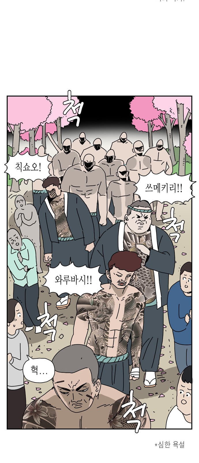 37 페이지