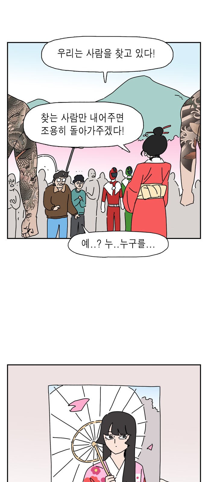 40 페이지