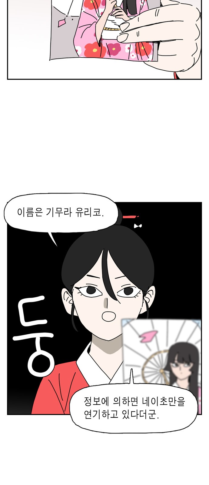 41 페이지
