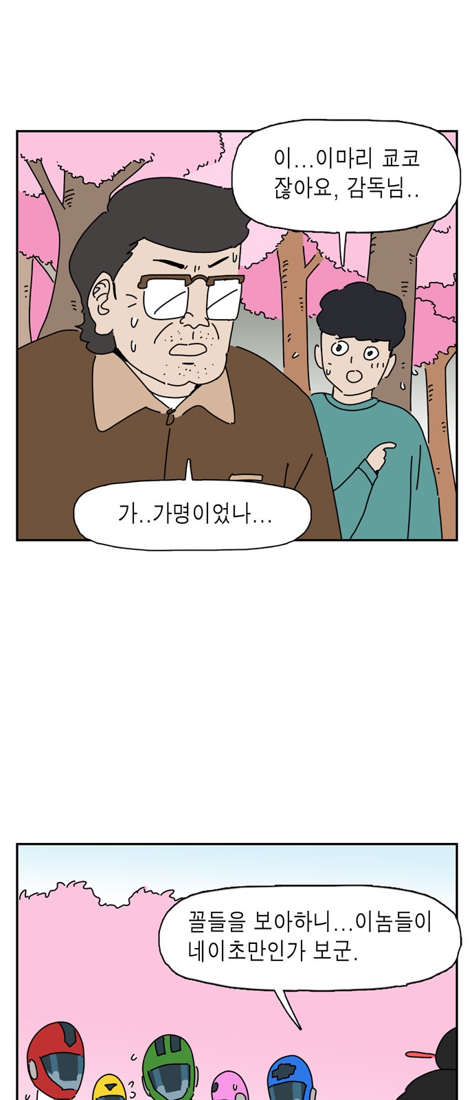 42 페이지