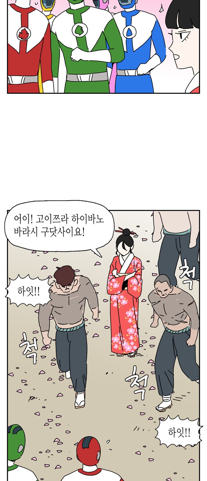 43 페이지
