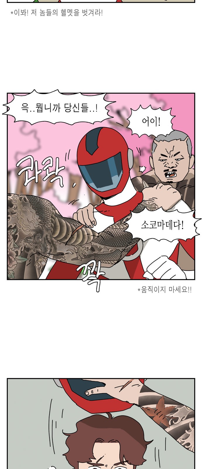 44 페이지