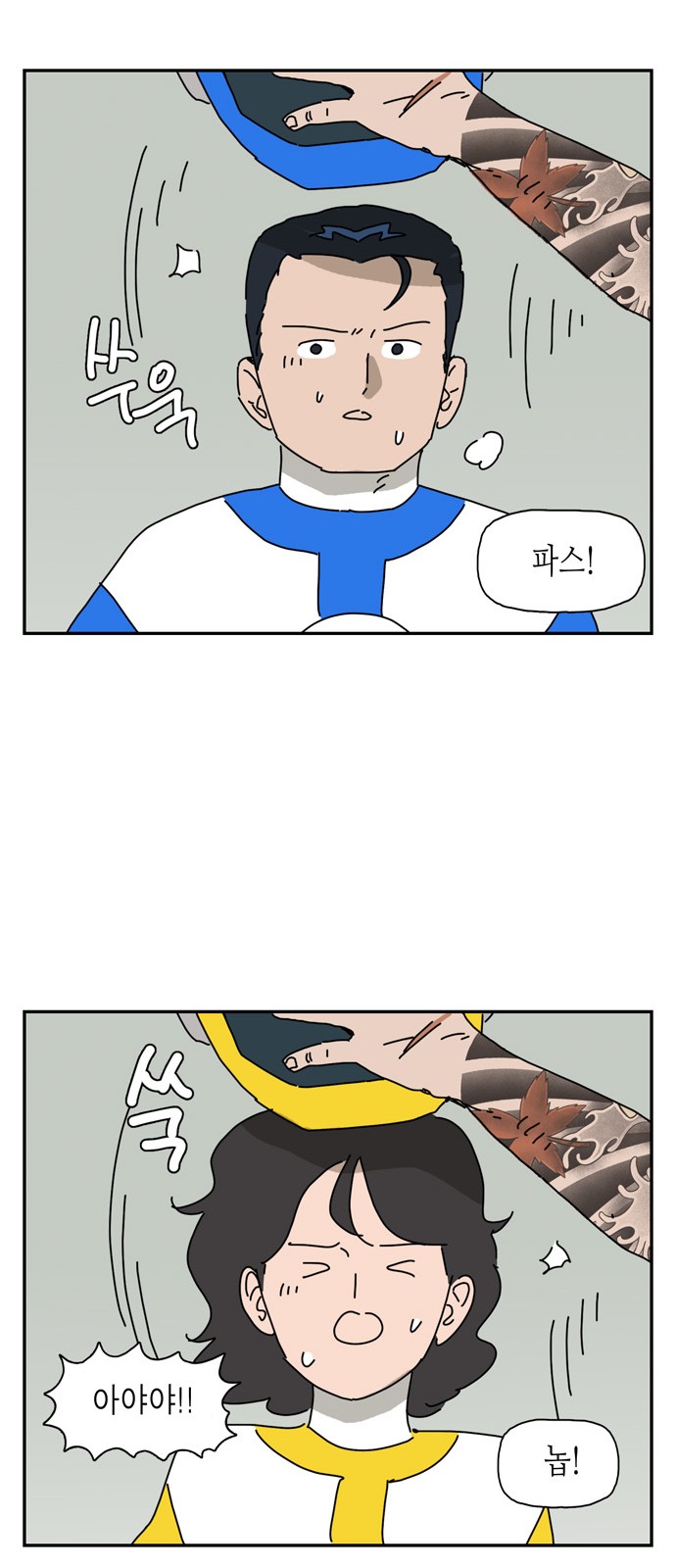 46 페이지