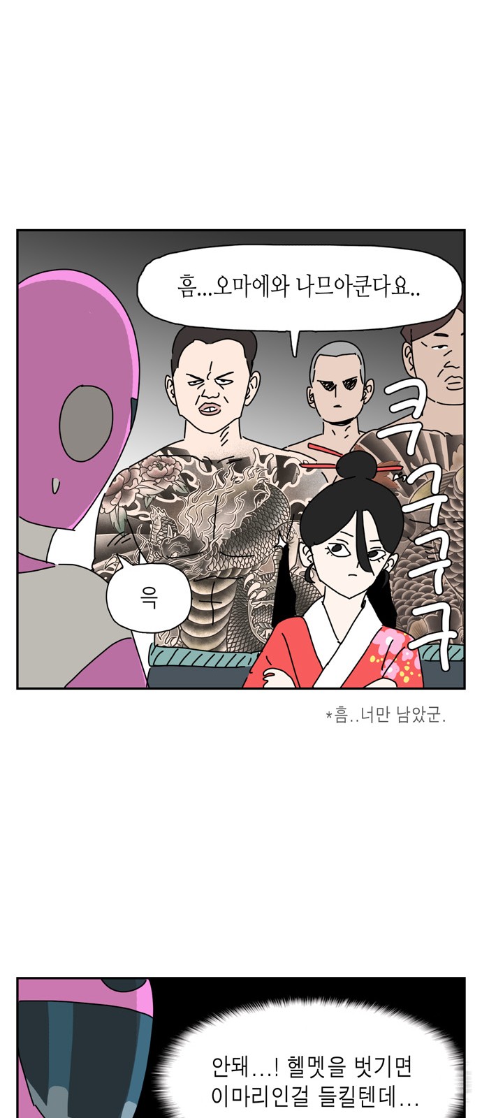 47 페이지