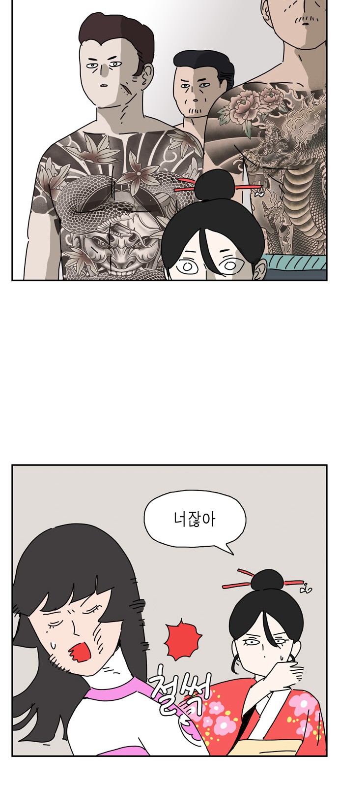 50 페이지