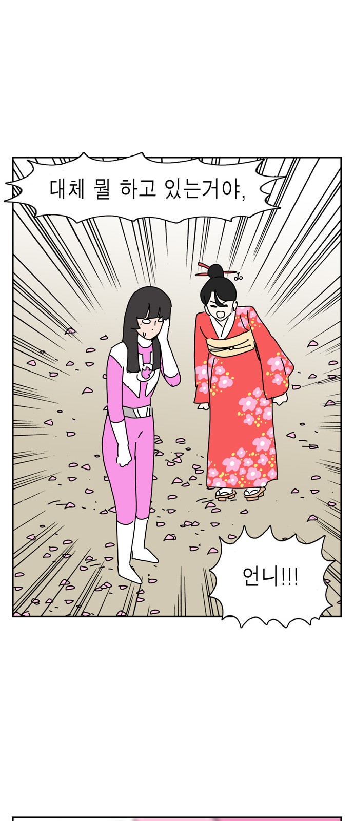 51 페이지