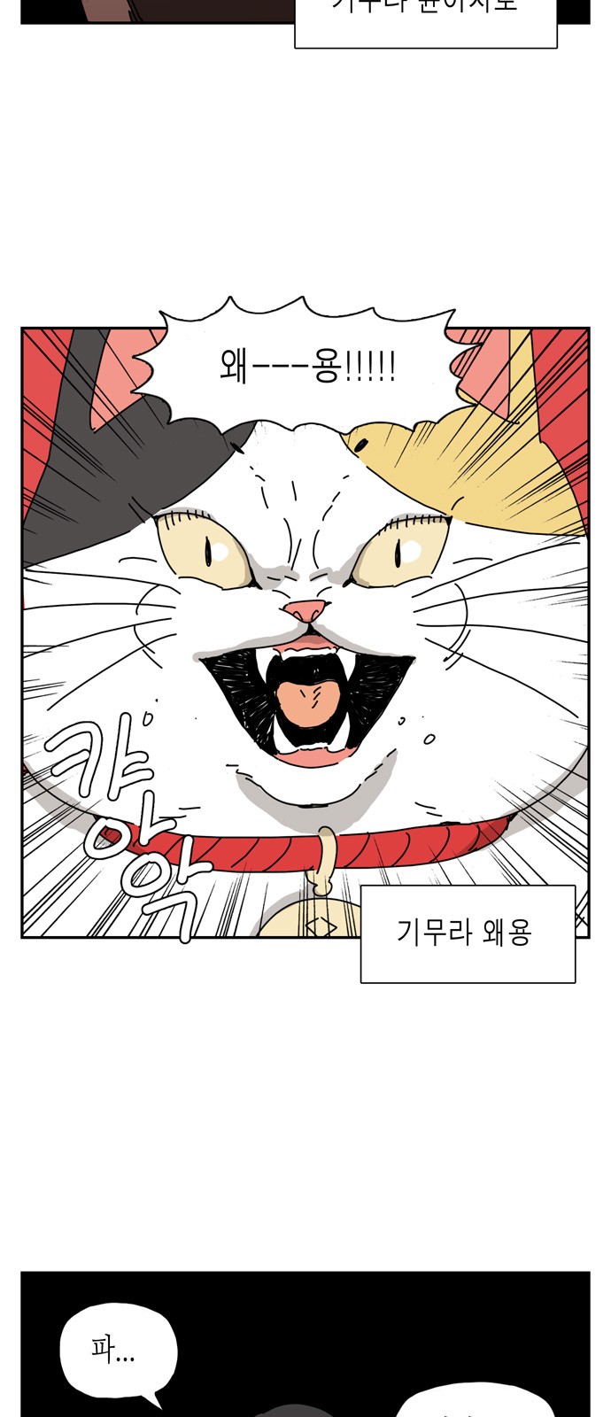 56 페이지