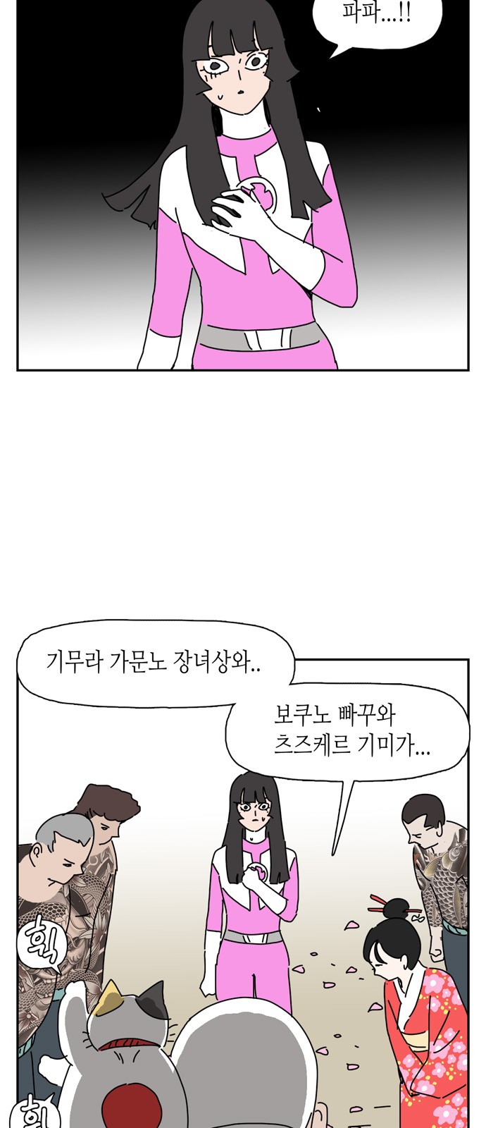 57 페이지