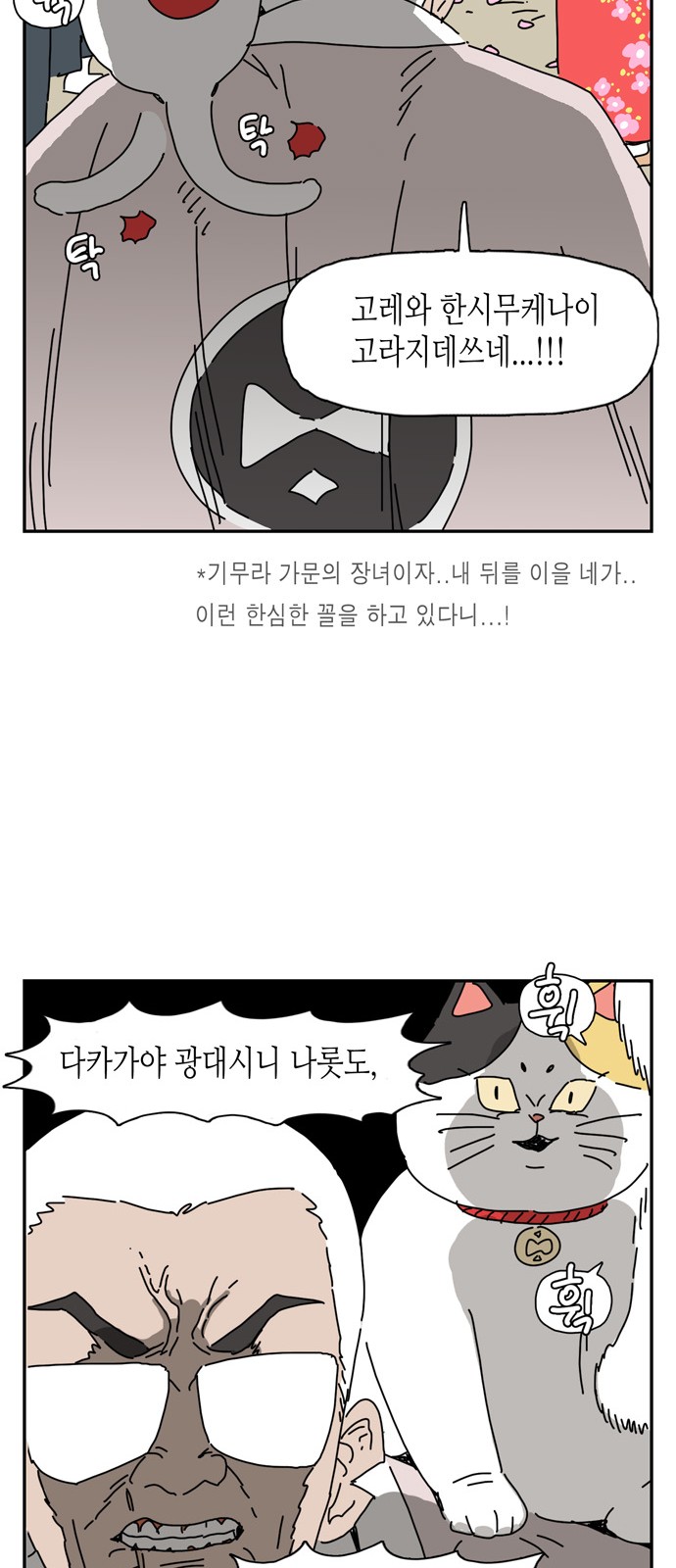 58 페이지