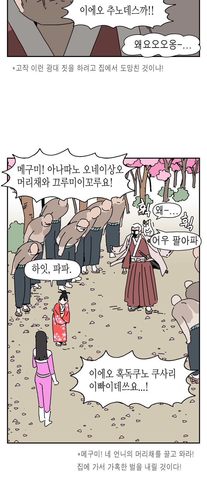 59 페이지