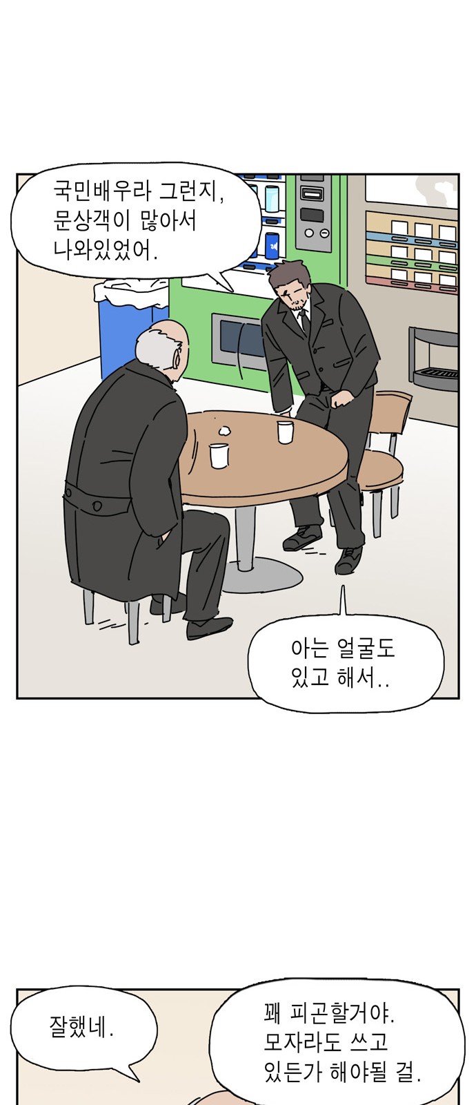 6 페이지