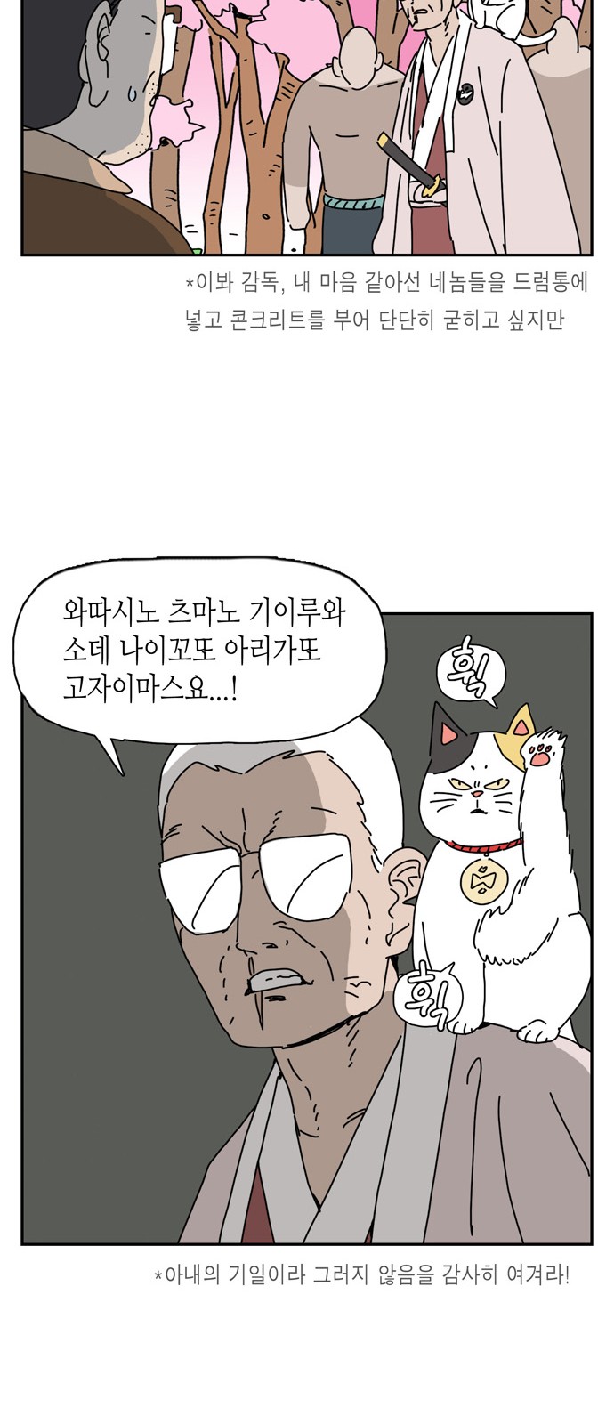 61 페이지