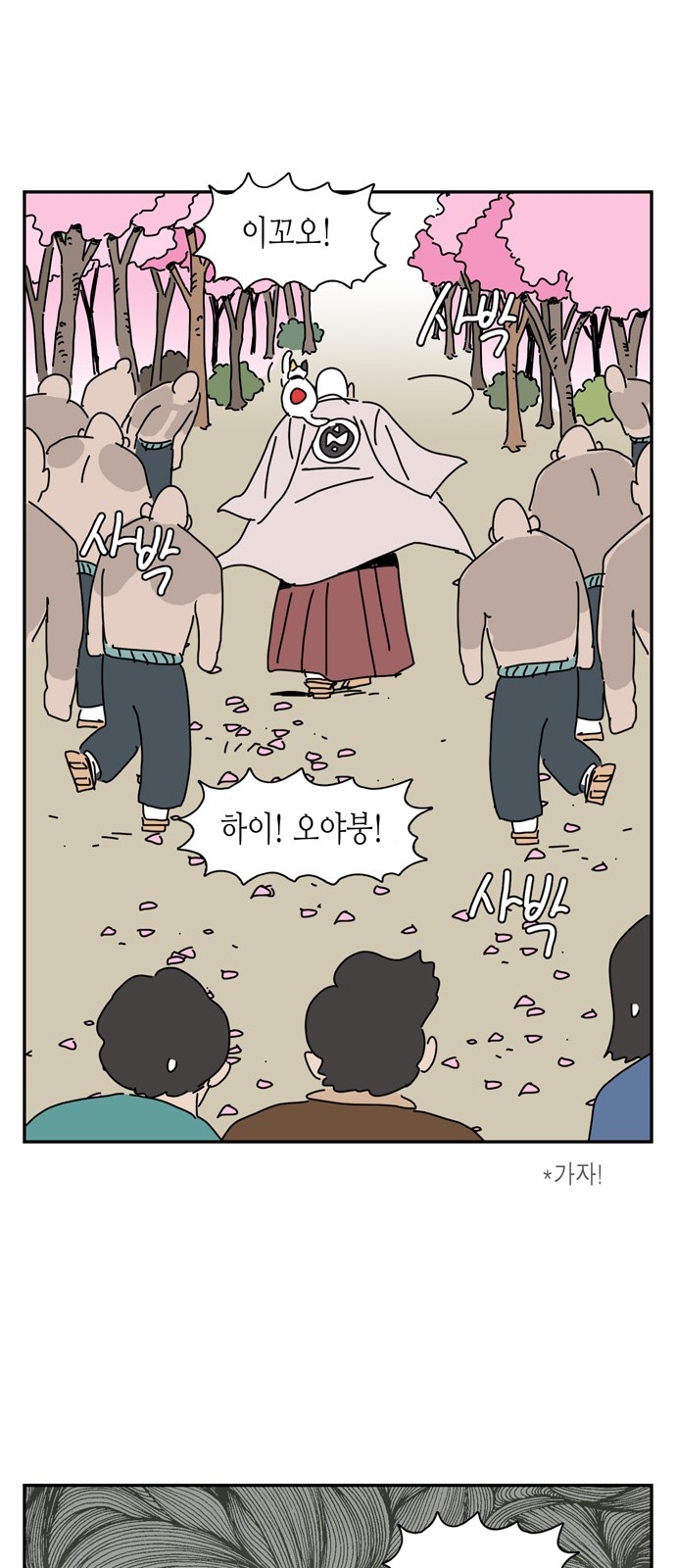 62 페이지