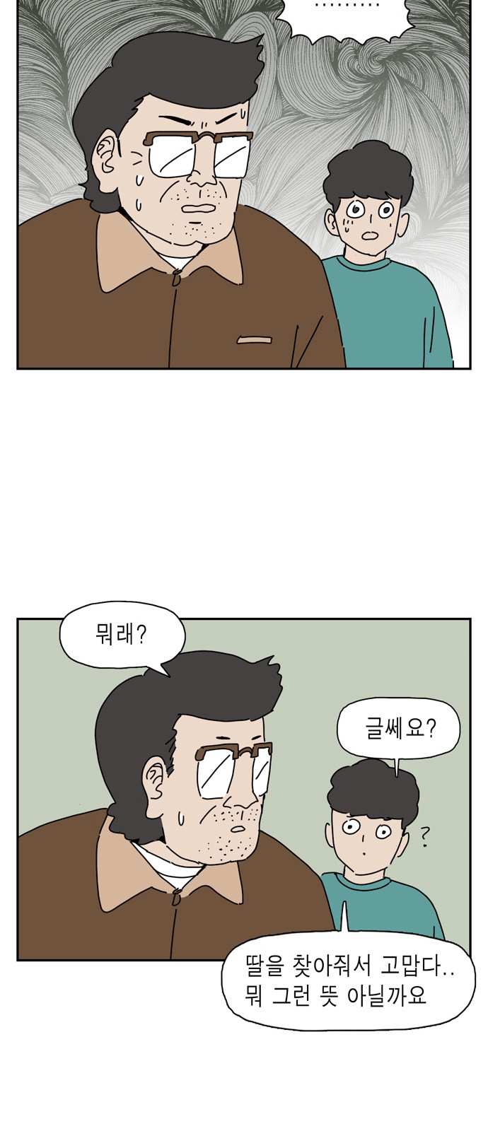 63 페이지