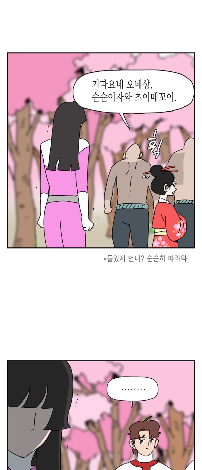 64 페이지