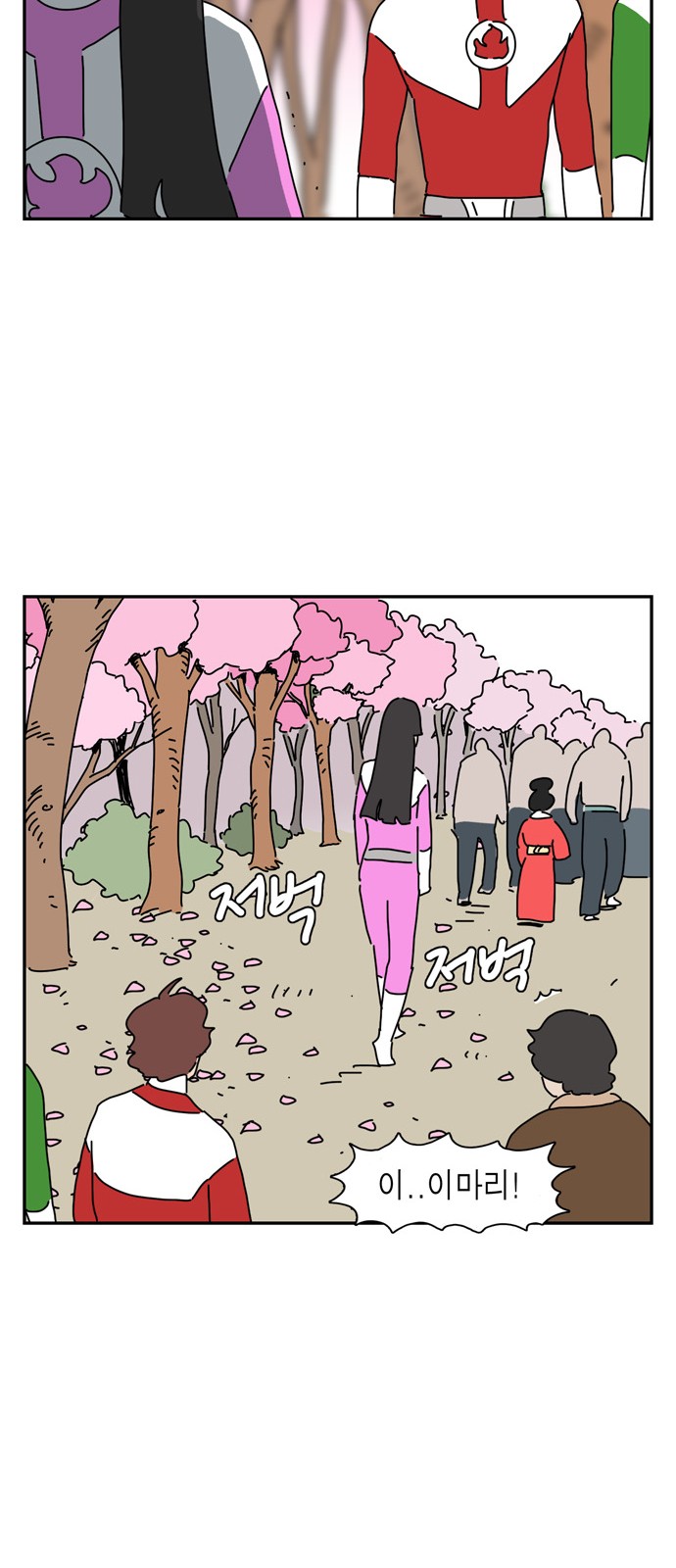 65 페이지