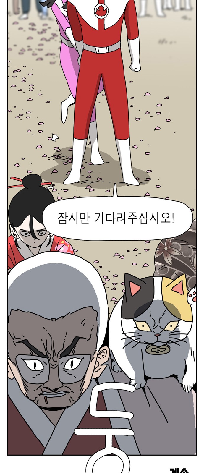 68 페이지