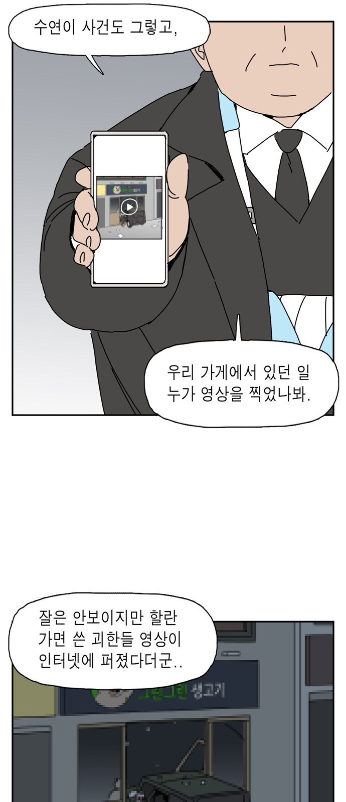 9 페이지
