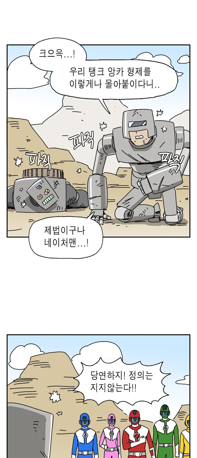 1 페이지